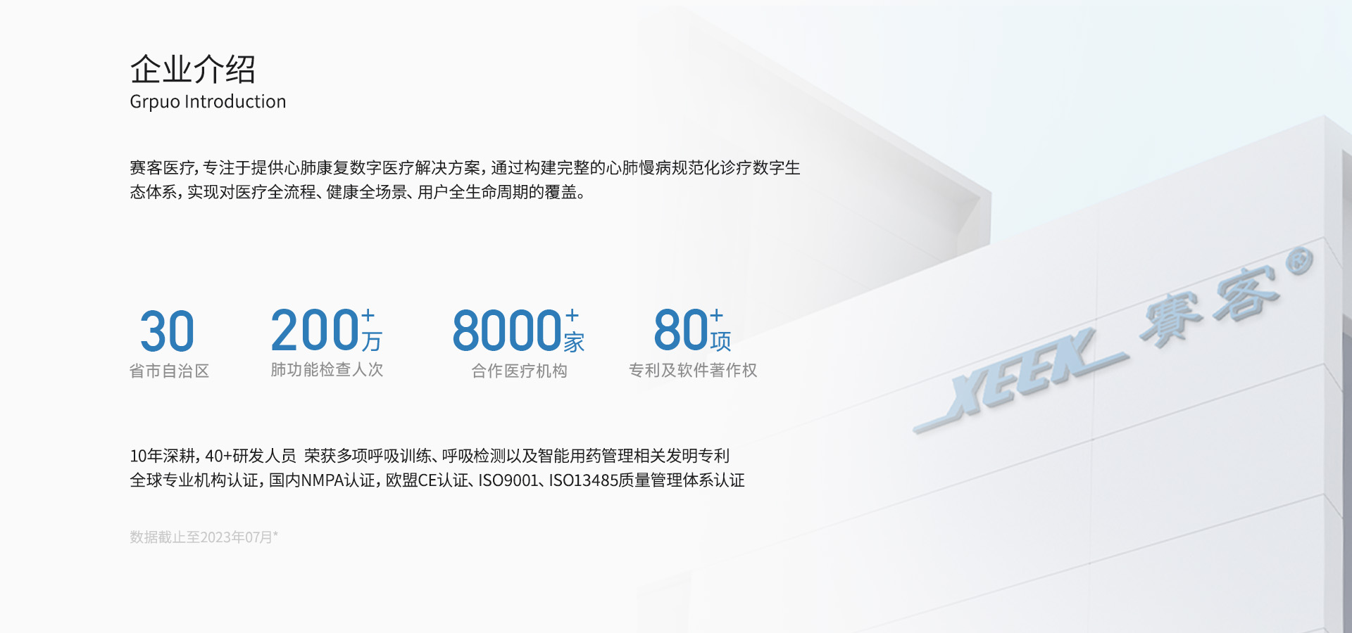 &#66;&#20307;&#32946;&#65288;&#66;&#83;&#112;&#111;&#114;&#116;&#115;&#65289;&#23448;&#26041;&#32593;&#31449;